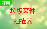 Air pc垃圾文件扫描器段首LOGO