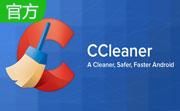 CCleaner Pro便携增强版段首LOGO