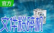 PK文件粉碎器段首LOGO