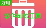 软件卸载工具(Wise Program Uninstaller)段首LOGO