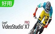 会声会影X7清除工具段首LOGO
