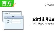 comfast cf-wu810n无线网卡驱动段首LOGO