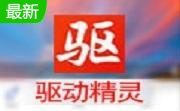驱动精灵网卡版段首LOGO