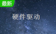 富勒x200游戏鼠标驱动段首LOGO
