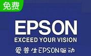 epsonlq690k打印机驱动段首LOGO