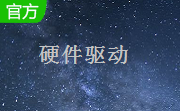 安普威视采集卡驱动段首LOGO