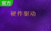 easeus partition master段首LOGO