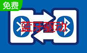 东芝蓝牙驱动段首LOGO