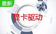 联想扬天W2080R ATI显卡驱动段首LOGO