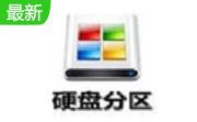 diskgenius段首LOGO