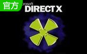 dx9.0c(DirectX 9.0C)段首LOGO
