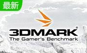 3DMark06段首LOGO