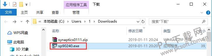 QQ截图20190111184447.jpg