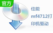 佳能mf4712打印机驱动段首LOGO