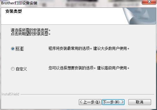 QQ截图20200806093325.png