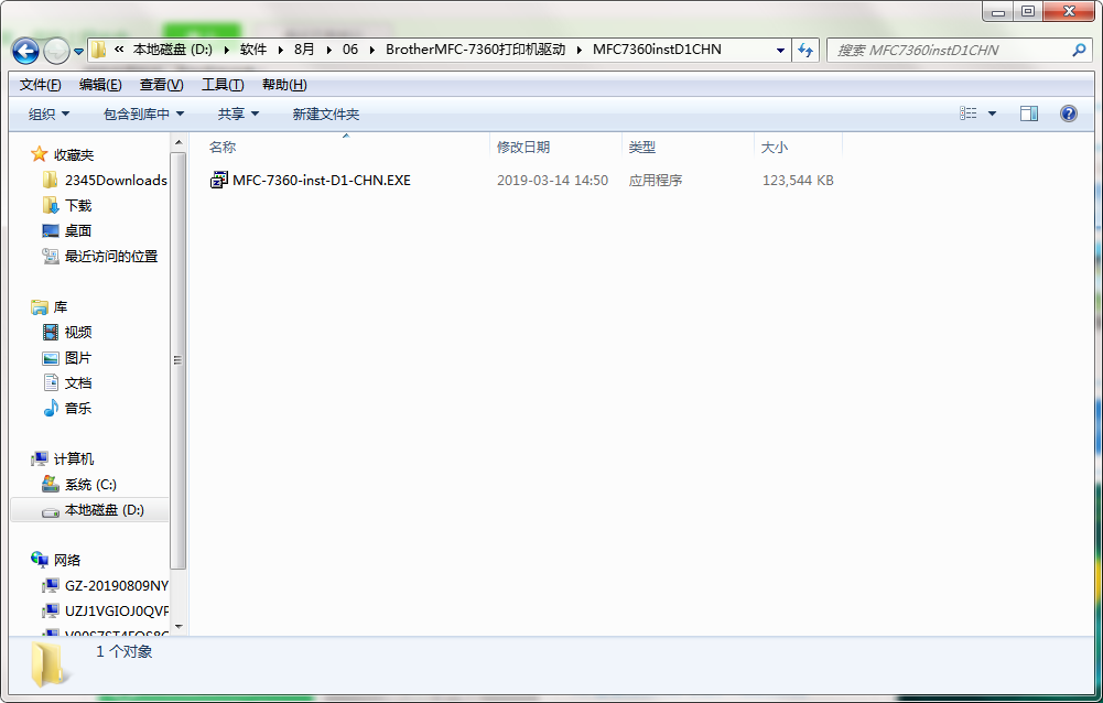 QQ截图20200806093110.png