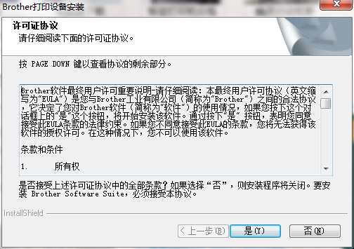 QQ截图20200806093319.png