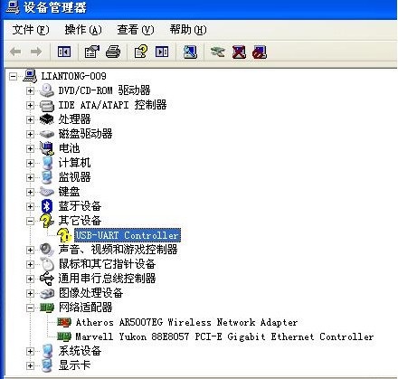 ft232r usb uart 驱动截图