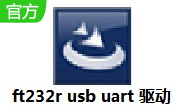 ft232r usb uart 驱动段首LOGO