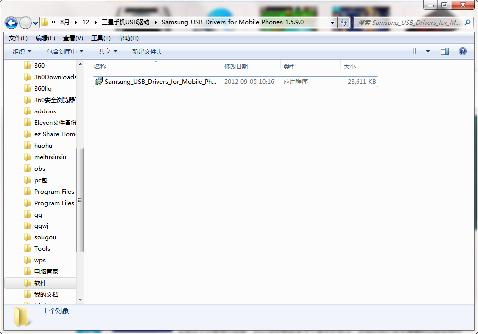 QQ截图20200812154925.png