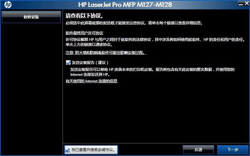 QQ截图20200817100328.png