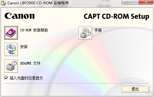 QQ截图20200817091859.png