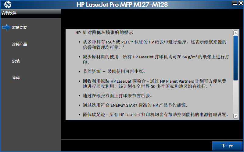 QQ截图20200817100333.png