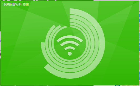 360随身WIFI驱动截图
