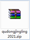 QQ截图20201027131353.png