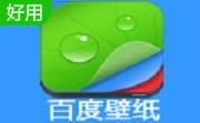 百度壁纸段首LOGO