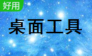 轻日历段首LOGO