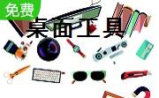 快鱼壁纸段首LOGO
