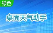 窗口隐藏专家段首LOGO