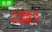 简易音量控制软件段首LOGO