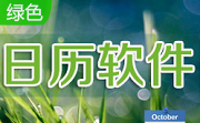 喵喵桌面日历段首LOGO