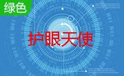 护眼天使段首LOGO