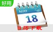 星语桌面天气日历段首LOGO