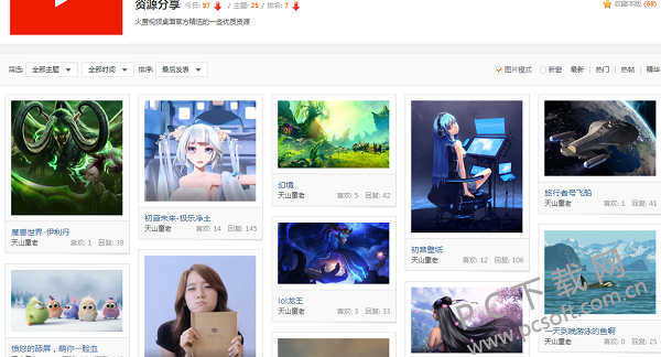 火萤视频桌面截图