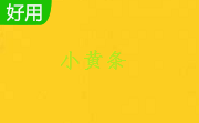 小黄条段首LOGO