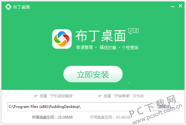 图片4.png