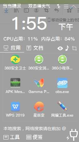 QQ截图20200413135506.png