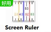 Screen Ruler段首LOGO