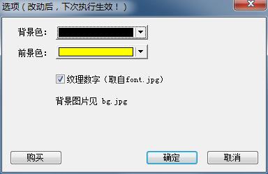 微润全屏时间截图