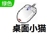 桌面小猫段首LOGO