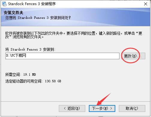 fences截图
