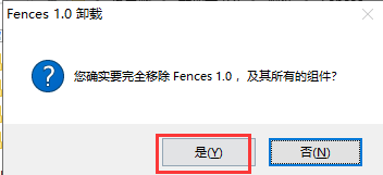 fences截图