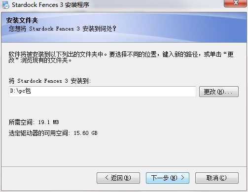 fences截图