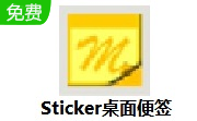Sticker桌面便签段首LOGO