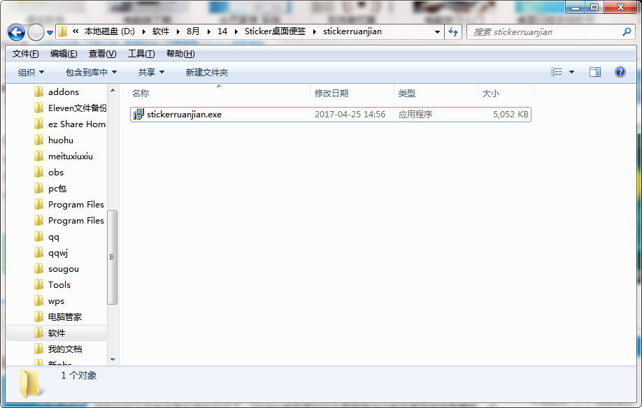 QQ截图20200814145731.png