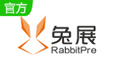 兔展(兔展制作h5页面)段首LOGO